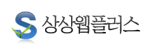 상상웹플러스 - 부동산홈페이지/부동산솔루션제작 NO1
